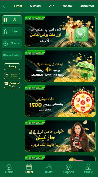 Free App Download in Pakistan