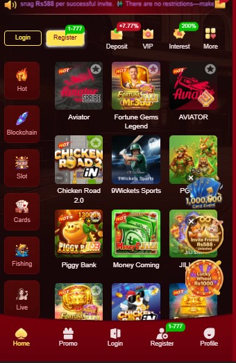 666A Game APK
