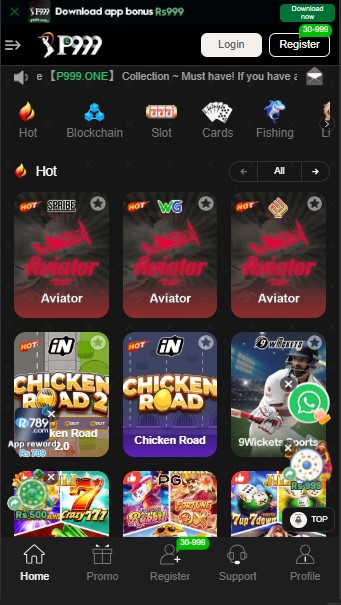P999 Game App
