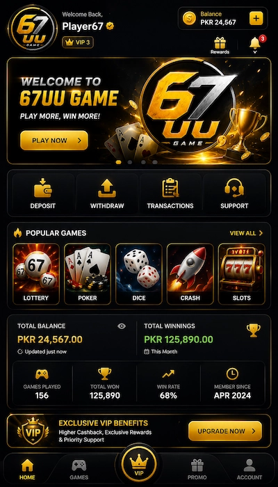67uu game dishboard image